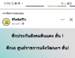 刚刚是又震了吗 有点晃悠