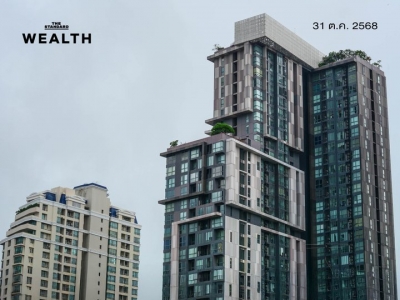 泰国购房市场整体仍放缓 年轻人倾向“以租代买”