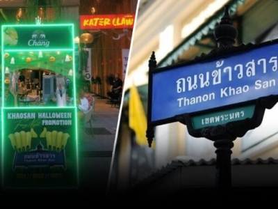 曼谷考山路万圣节活动将如期举行