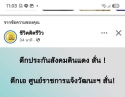 刚刚是又震了吗 有点晃悠