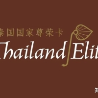 泰国签证